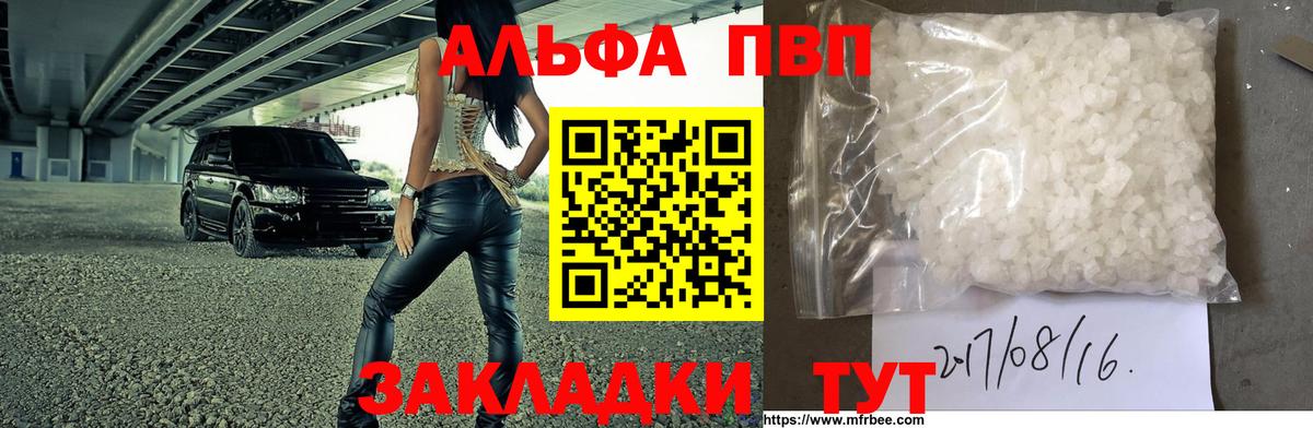 A PVP СК КРИС  Вход с VPN  купить  сайты  Гатчина  A-PVP СК 