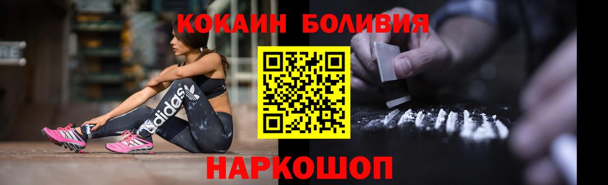 КОКАИН FishScale Гатчина