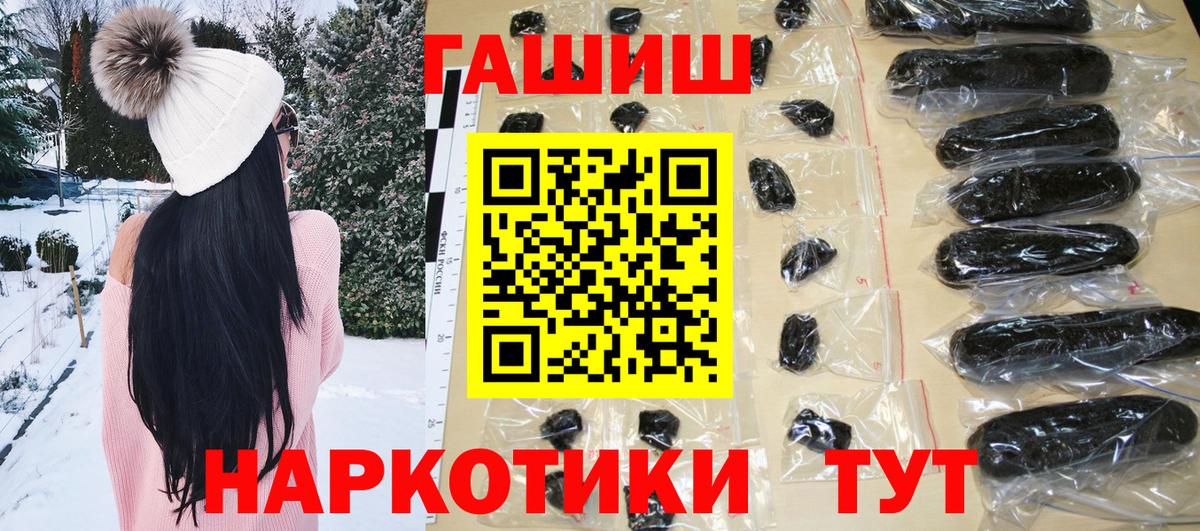 наркошоп  ГАШ  Гатчина  ГАШИШ Изолятор  Вход с VPN  ГАШИШ hashish 