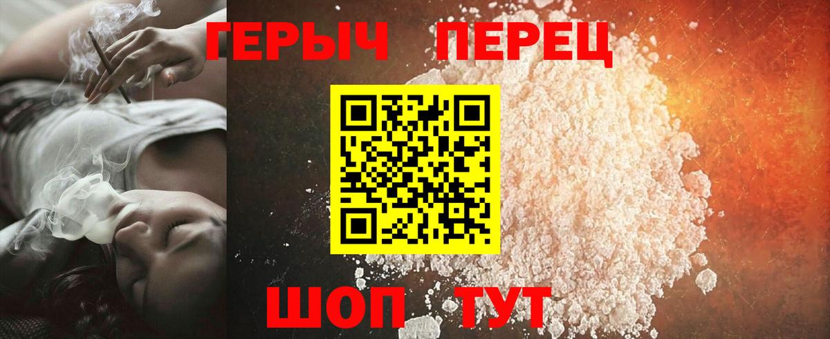 Гатчина  ГЕРОИН VHQ  Вход с VPN 