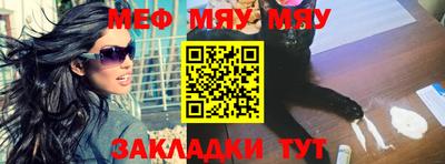 бошки Кумертау
