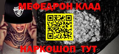 mdpv Кунгур