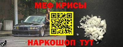 бошки Кумертау