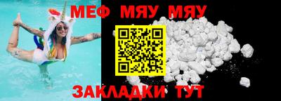 mdpv Кунгур