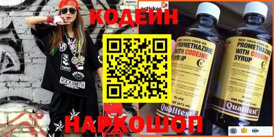 бошки Кумертау