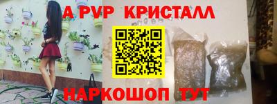 бошки Кумертау
