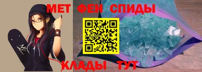 mdpv Кунгур