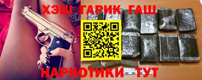 бошки Кумертау