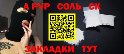 mdpv Кунгур