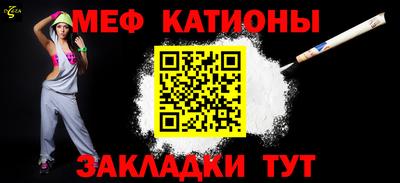 бошки Кумертау