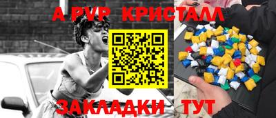 тгк Кулебаки