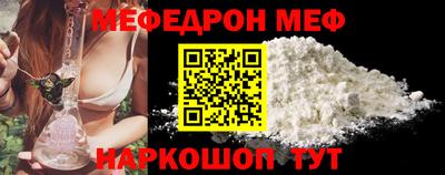 бошки Кумертау