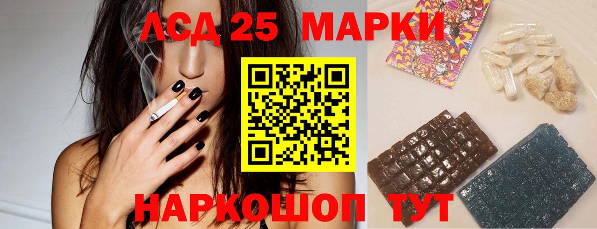 hydra ссылки  Вход с VPN  LSD-25 экстази кислота  Гатчина  Лсд 25 экстази кислота 
