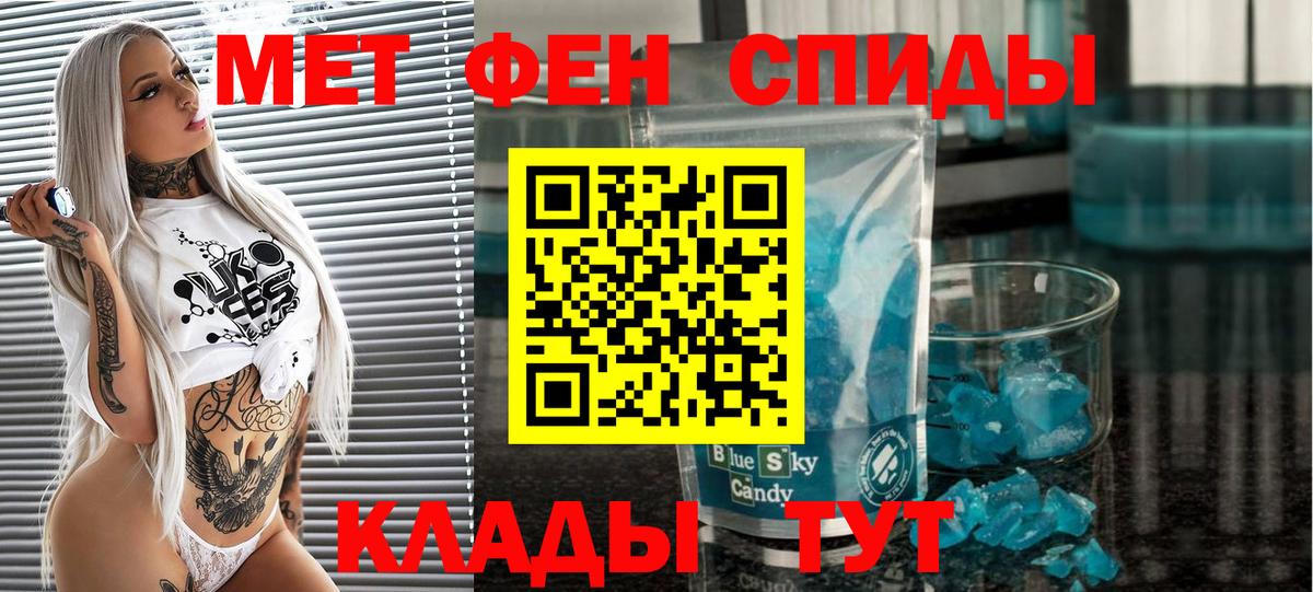 Гатчина  Первитин витя  Вход с VPN  Первитин витя 
