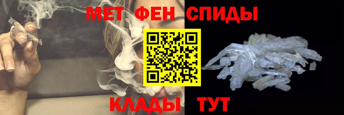 Гашиш  НБОМе  Вейп ТГК  Гатчина  МЕФ  MDMA  Марихуана  LSD-25  Вход с VPN  Меф МЯУ МЯУ   КОКАИН 