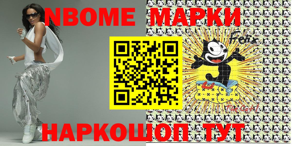 Наркотические марки 1,5мг  Вход с VPN  Гатчина  Наркотические марки 1,5мг 