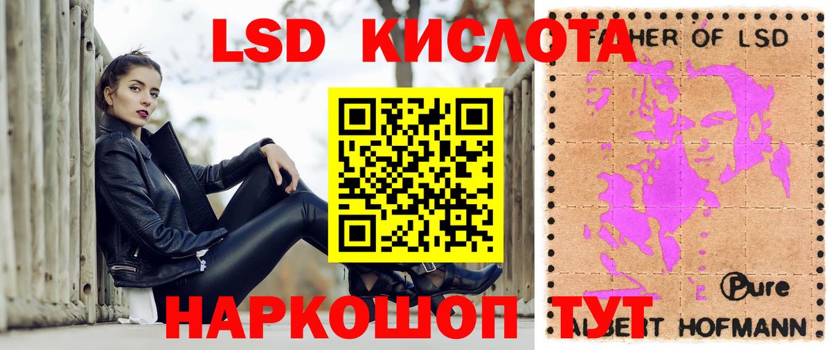 Наркотические марки 1,8мг Гатчина