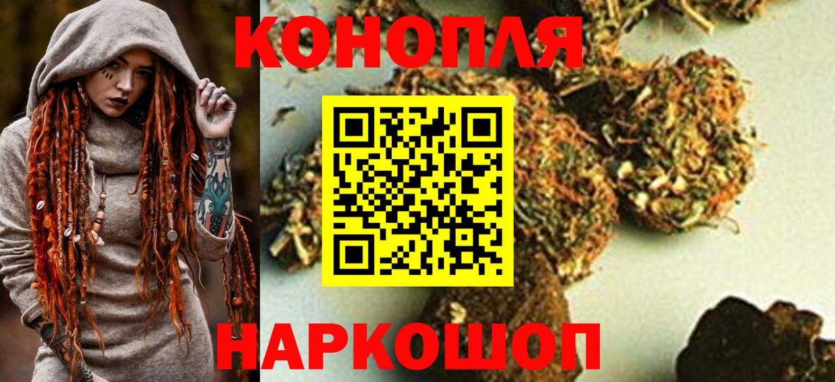 Конопля гибрид  Бошки марихуана Ganja  Шишки марихуана семена  Марихуана тримм  Гатчина  Вход с VPN 